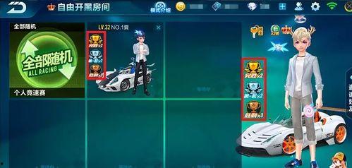 qq飞车手游前瞻爆料最新,速度与激情再升级，全新赛道等你挑战！  第2张