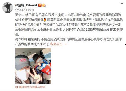 爱豆嫂子爆料视频大全,揭秘娱乐圈背后的真实故事  第3张