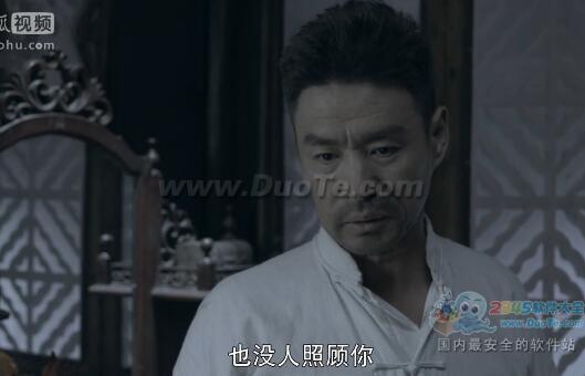 玉海棠40集在线观看,40集精彩剧情，情感纠葛等你揭晓