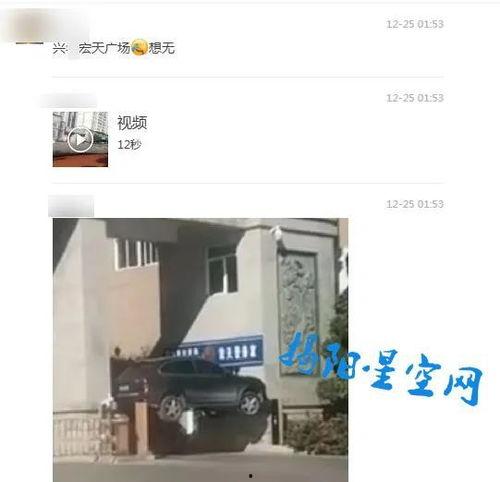 潮州网友爆料视频最新,最新视频揭露惊人真相！  第1张