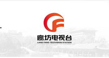 廊坊电视台在线观看 第1张 廊坊电视台在线观看 第1张