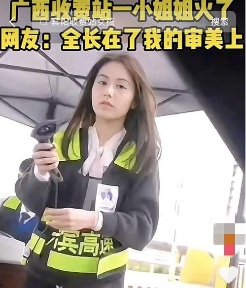 桂林小姐姐爆料事件视频,桂林小姐姐爆料视频引发热议  第1张