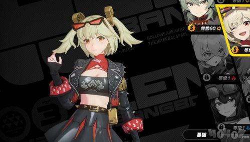 最新角色大爆料,全新角色大爆料，带你领略未知世界  第3张