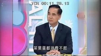 福州新闻爆料新闻,揭秘某重大事件背后的真相  第2张