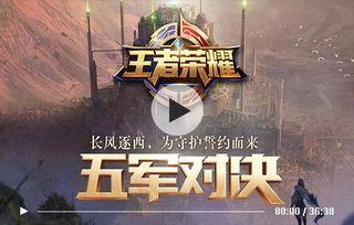 赛季视频爆料在哪发的,揭秘神秘发布平台  第3张