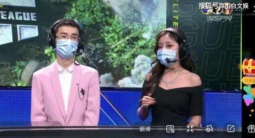 小歪解说最新爆料,娱乐圈最新爆料大起底！  第3张