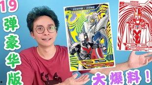 豪华19弹最新爆料,揭秘顶级豪车背后的神秘故事  第1张