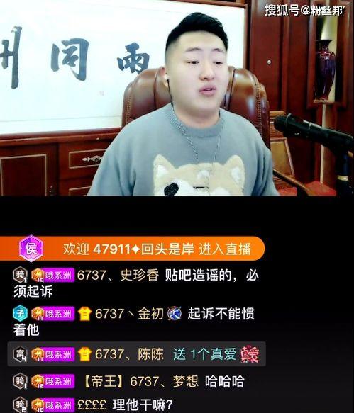 小周哥热点热榜爆料视频,最新热门事件深度解析 第2张 小周哥热点热榜爆料视频,最新热门事件深度解析 第2张