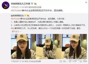 李奇斌最新爆料新闻视频,揭秘事件背后惊人真相  第1张