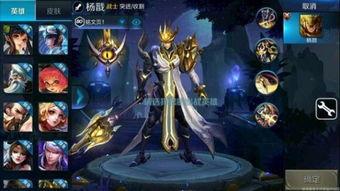 王者爆料最新的英雄有哪些,揭秘最新爆料英雄阵容