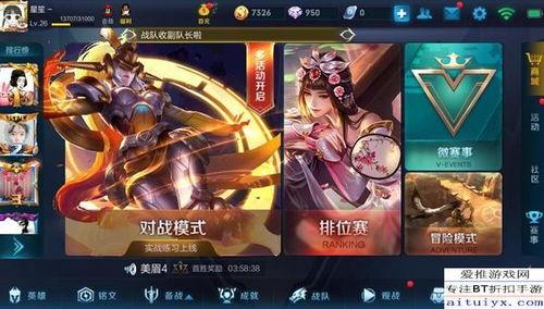 王者爆料最新的英雄有哪些,揭秘最新爆料英雄阵容 第3张 王者爆料最新的英雄有哪些,揭秘最新爆料英雄阵容 第3张