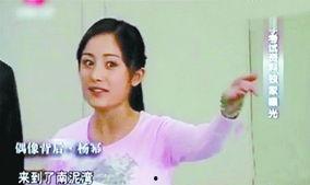 爆料杨幂唱歌视频大全最新,杨幂惊艳开嗓！盘点全网热议的唱歌视频合集  第2张