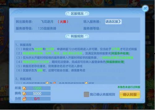 tfs最新版本更新爆料1.33版本,功能升级与性能优化全面解析  第3张