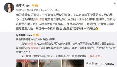 去哪找最新爆料视频呢 第1张 去哪找最新爆料视频呢 第1张