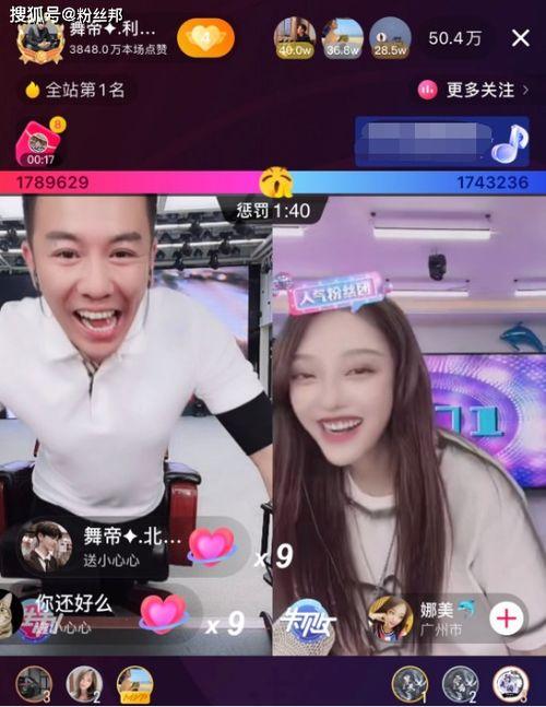 最新爆料利哥事件,揭秘背后惊人真相