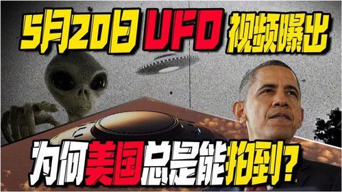 外国爆料视频,真实事件背后的惊人真相 第1张 外国爆料视频,真实事件背后的惊人真相 第1张