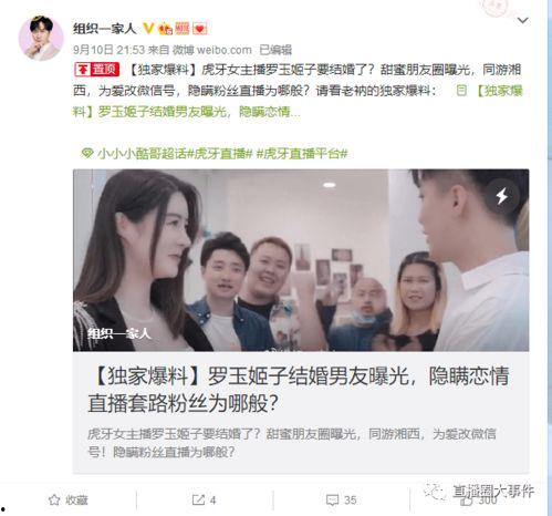 黑料爆料站最新主页作品,最新主页作品深度解析  第1张